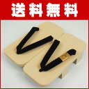 <送料無料> 下駄 二枚歯 男性用 下駄...