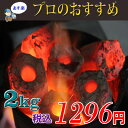 商品画像2