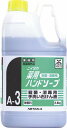 【送料無料】医薬部外品。!! 業務用手洗い石けん液 薬用ハンドソープ(A-3) 2.5kg×6本【代引不可】