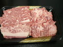 サービス品 黒毛和牛カルビ 200g