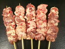 国産 鶏のハツモト 40g×10本