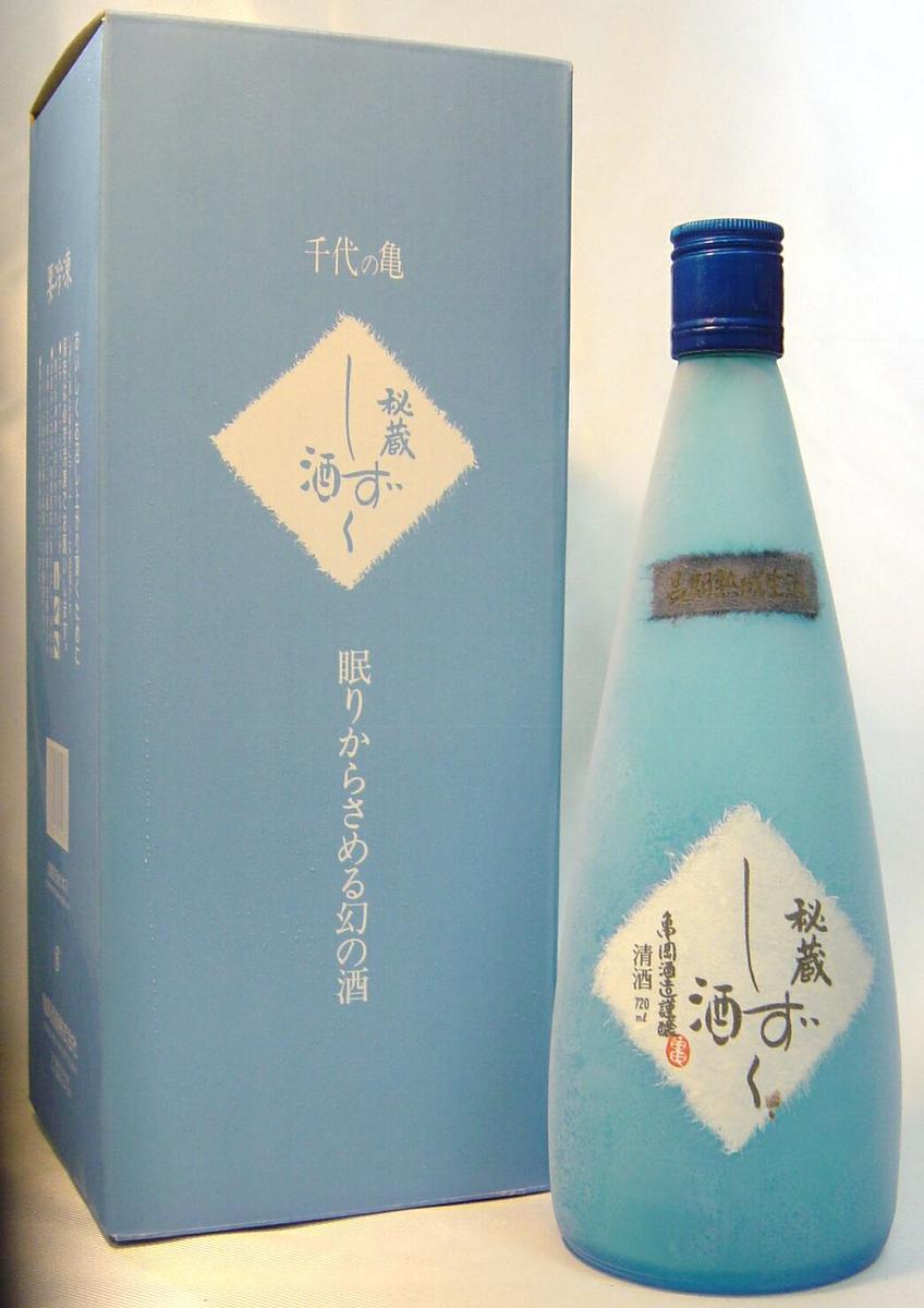 千代の亀　秘蔵しずく酒　　ー720mlー（愛媛県）