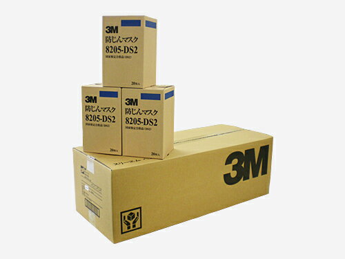 3M防塵マスク【8205-DS2】使い捨て防じんマスク 〔区分2〕 20枚入×10箱セット 3M防塵マスク【8205-DS2】使い捨て防じんマスク 〔区分2〕 20枚入×10箱セット