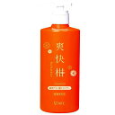 ◆送料無料!!【SOU KAI KAN】医薬部外品◆AFC薬用 爽快柑 アミノ酸シャンプー 700ml・本体ポンプ◆