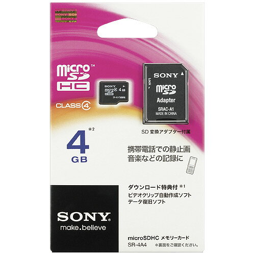 SONY(ソニー) microSDHCカード SR-4A4 【4GB】【SDスピードクラス：Class4】