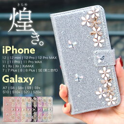 iPhone 15 iPhone 15 Plus iPhone15pro iPhone 15 Pro Max iPhone第3世代ケース iPhone 14 Pro Maxケース iPhone 13 Pro Maxケース 12 Pro Maxケース iPhone 11 Pro Maxケース iPhone XR Xsケース Xs Maxケース iPhone 7 8 Plusカバー 可愛い iPhone 14 Plus 12ケース