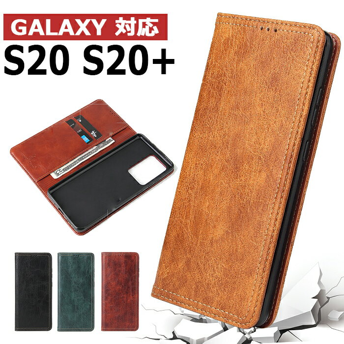 Galaxy S20 ケース 手帳 Galaxy S20 5g ケース 本革レザー Galaxy S20 カバー Galaxy S20+ ケース スタンド機能 マグネット内蔵 耐衝撃 Galaxy S20 5G SCG01 ケース Galaxy S20 5g sc-51a ケース 手帳 本革 Galaxy S20 Plus ケース カード収納