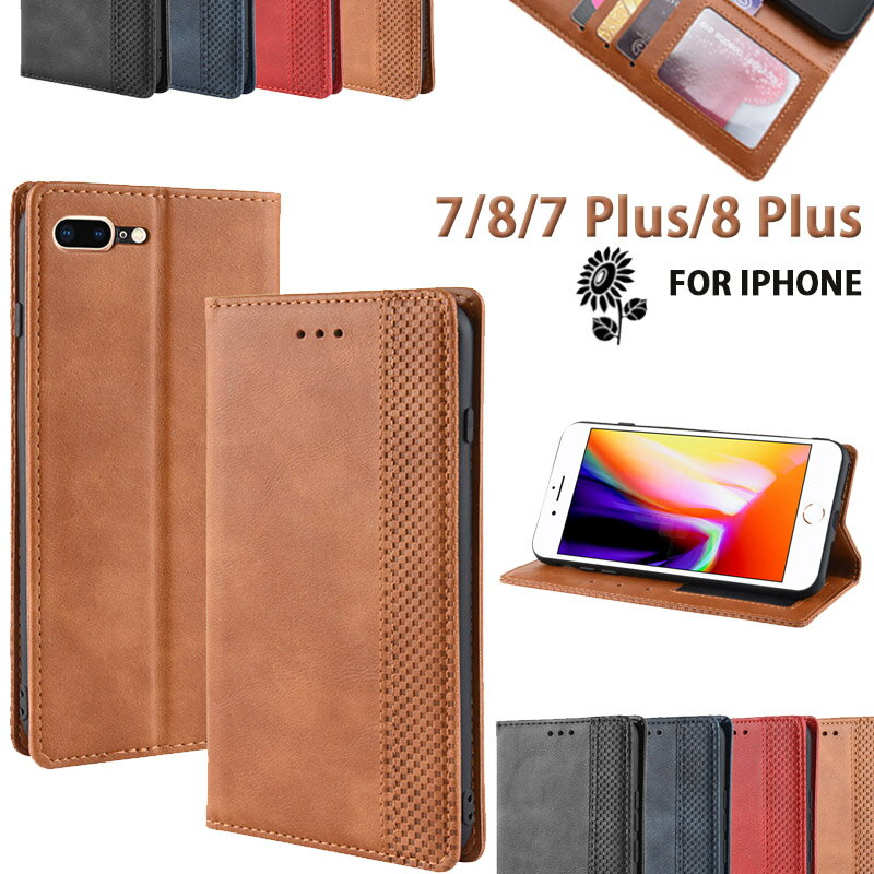 スマホケース iPhoneseケース iPhonese3 iPhonese2 iPhonese 第3世代 第2世代 アイフォンseケース アイフォンseカバー iPhone7 ケース iPhone8 ケース 手帳型 オシャレ iPhone8 Plus 手帳型ケース アイフォン7 8 プラスケー 手帳 カバー 磁石