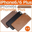 iPhone6ケースiPhone6sケース 背面カバー iP...