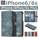 iPhone6ケース iPhone6sケース iPhone6...