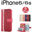 iPhone6ケース 手帳型 iPhone6sケース 二つ折...
