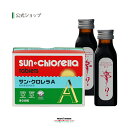 サン・クロレラA1500粒2箱+銀夢ドリンク100本 【サンクロレラ クロレラ ルテイン エゾウコギ イソフラキシジン クロロフィル エゾウコギエキス】