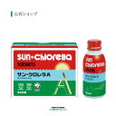 サン・クロレラドリンク30本+サン・クロレラA 900粒1箱 サンクロレラ クロレラ 粒 ルテイン