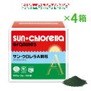 【送料無料】サンクロレラA 顆粒 100袋×4箱 サンクロレラ サン クロレラ ホールフード