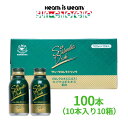 サンクロレラドリンク 100本セット1本/100ml×100本 サンクロレラ 核酸 クロレラ エゾウコギ ドリンク cgf クロレラエキス クロレラ飲料 送料無料
