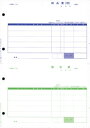 OBC 4137単票納品書5行