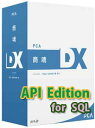 PCA 商魂DX API Edition for SQL 5CAL
