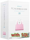 PCA 社会福祉法人会計DX with SQL 2CAL