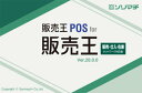 ソリマチ 販売王20 POS