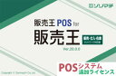 ソリマチ 販売王20 POS 追加ライセンス