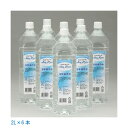 非常食・災害用食品 5年保存水ピュアウォーターJouRyu 2.0L(6本入) JOURYU-2000 送料無料
