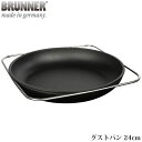 ブルナー BRUNNER GUSSTO グストパン 24cm IDP005014 鉄鍋 オシャレ おしゃれ