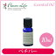 フレーバーライフ Flavor Life エッセンシャルオイル ベチバー(スポイト付) 10ml 00040