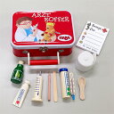 ハバ HABA お医者さんセット HA1496 木製 ままごと