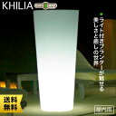Euro 3 Plast Khilia Ilie Light ユーロスリープラスト キリア プランター イリィ・ライト付き 屋内用 ER-2415L-A