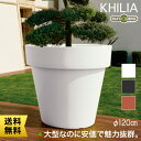 Euro 3 Plast Khilia Ikon ユーロスリー・プラスト キリア プランター イコン120 ER-2543