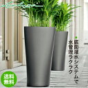 レチューザ LECHUZA デルタ40 DELTA40 LE-5040S-1 LE-5040C-1 送料無料