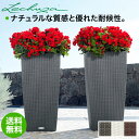 レチューザ LECHUZA コテージ40 COTTEGE40 LE-6040W LE-6040GN LE-6040MH 送料無料