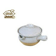 長谷園/伊賀焼/行平/白釉/小/ZK-10ちょっと温めてそのままテーブルへ。手軽に使える片手鍋です。