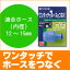 (株)タカギ ホースジョイントニップル 「部品」 G040