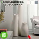 Plust Collection Madame プラスト・コレクション プランター マダム35 EP-6217