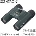 【正規輸入品】サイトロン SIGHTRON 双眼鏡