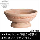 S.Rocco Tuscany Leaf Bowl トスカーナ プランター リーフボウル(ベース付き) 外寸100cm SR-011100