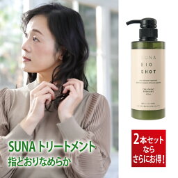 【P2倍＋100円クーポン】染めない<strong>白髪ケア</strong> <strong>suna</strong> スーナ トリートメント プレミアム 400ml セットがお得 天然成分配合 <strong>タラタンニン</strong> 　 補修 サラサラ 指通り ノンシリコン ノンジアミン オーガニック 低刺激 植物由来 男女兼用 ミニパウチ付 送料無料