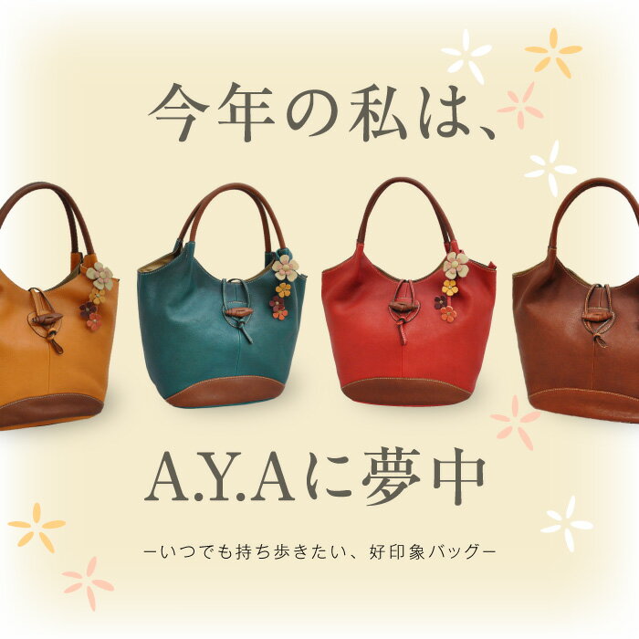 ǯλA.Y.A̴桽ĤǤ⤭ݥХå¨Ǽġ̵A.Y.Aեͥ麹̤ǾʵץȡȥХå