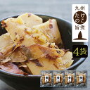 『九州たけのこ旨煮』120g×4袋セット宮崎県産たけのこ使用...