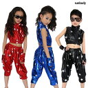 ●1163●キッズダンス衣装 セットアップ ダンス キッズ キッズダンス衣装 舞台用ダン