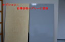 【オプション】白樺合板をグレーに塗装 ※製品と一緒にご注文ください