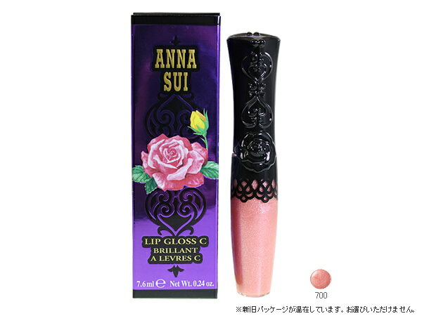 ※新旧パッケージ混在 ANNA SUI アナスイ 香水 リップグロスC #700【マラソン201207_ファッション】【5250円以上で送料無料】