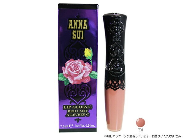 ※新旧パッケージ混在 ANNA SUI アナスイ 香水 リップグロスC #701【マラソン201207_ファッション】【5250円以上で送料無料】