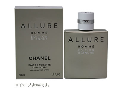 CHANEL シャネル アリュールオム EDITION ブランシェ 100ml CHARMBCEDT1005250円以上で送料無料