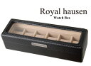訳あり 塗装ムラ,小キズが数ヵ所あり ロイヤルハウゼン 時計収納ケース Royal Hausen RH-CA-6 カーボン調 時計6本収納 新品