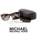 マイケルコース Michael Kors サングラス M2874SAF 316 RILEY 眼鏡 DEAL