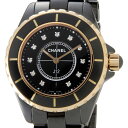 CHANEL シャネル レディース 腕時計 ウォッチ H2543 J12 33mm ブラックセラミックブレス 11Pダイヤ ピンクゴールドコンビブラックCHANEL/シャネル/時計/watch/ 5250円以上で送料無料