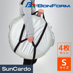 タイヤバッグ タイヤ交換 スタッドレスタイヤ サマータイヤ 保管 袋 BONFORM(ボンフォーム) タイヤキャリーバッグ Sサイズ 4枚 7205-01