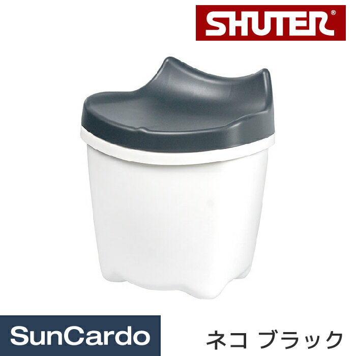 収納 子ども いす イス スツール おもちゃ箱 livinbox SHUTER(シューター) LaChatte 収納スツールチェア ネコ ブラック CB-16L
